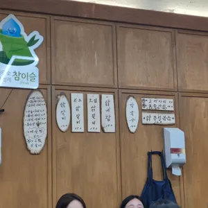 춘천닭갈비 리뷰 사진