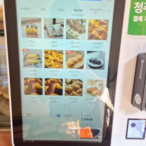 장미양과 리뷰 사진