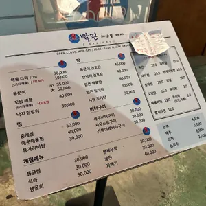 빨판 리뷰 사진
