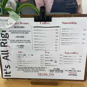 이츠올라잇 리뷰 사진