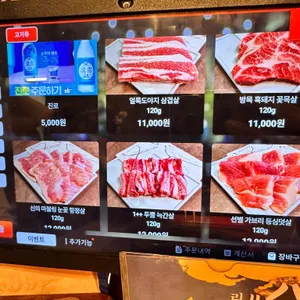 박돼장 리뷰 사진