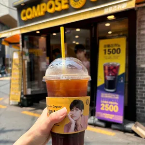 컴포즈커피 사진