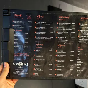 조개대표 리뷰 사진