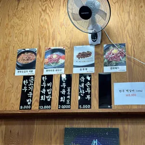 이가국밥 리뷰 사진