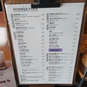 랑데자뷰 리뷰 사진