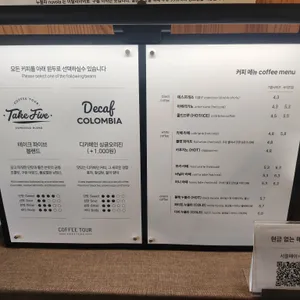 커피투어 리뷰 사진