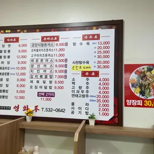 영화루 리뷰 사진