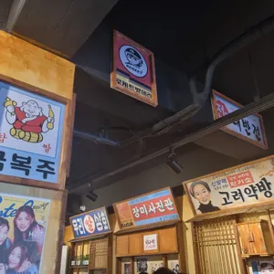 대반전 리뷰 사진