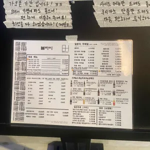 볼하이 리뷰 사진
