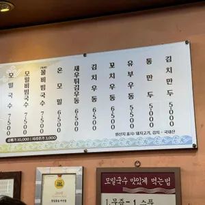 청실홍실 리뷰 사진
