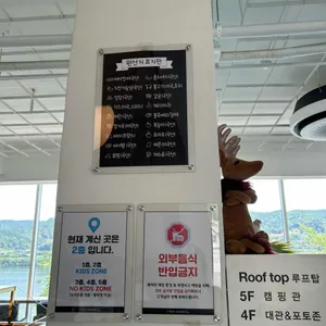 라온숨 리뷰 사진