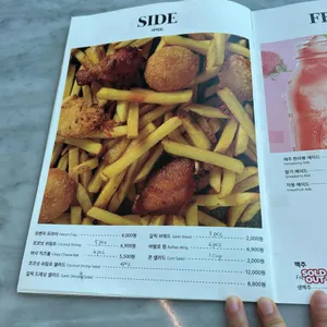 서가앤쿡 리뷰 사진