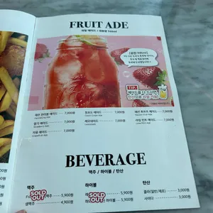 서가앤쿡 리뷰 사진