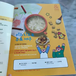 서가앤쿡 리뷰 사진
