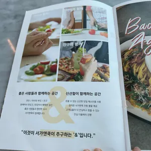 서가앤쿡 리뷰 사진