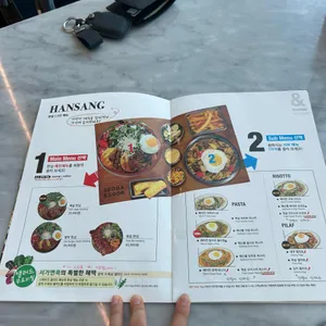 서가앤쿡 리뷰 사진