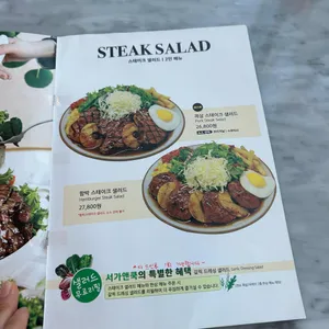 서가앤쿡 리뷰 사진