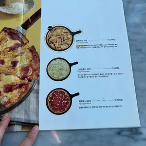 서가앤쿡 리뷰 사진