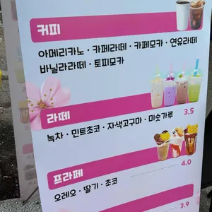 디플랑 사진