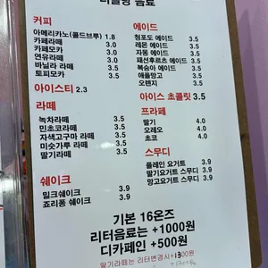 디플랑 사진