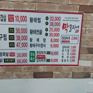 막끌리네 리뷰 사진