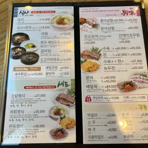 안동국시소담 리뷰 사진