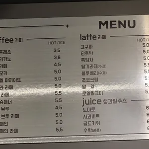 카페베프 리뷰 사진
