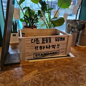 주후 리뷰 사진