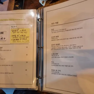 새늘 bar 리뷰 사진