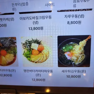 라크젠 리뷰 사진