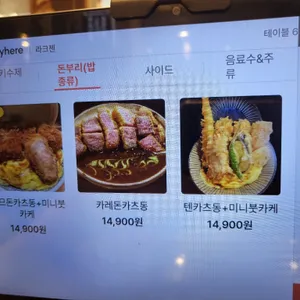 라크젠 리뷰 사진