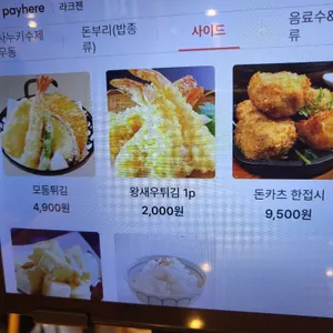 라크젠 리뷰 사진