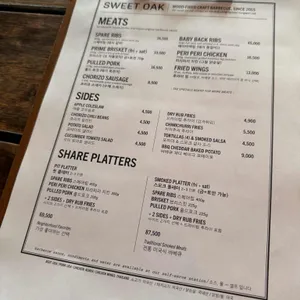 스위트오크 리뷰 사진