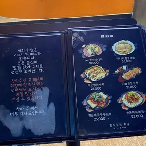 휘얼 리뷰 사진