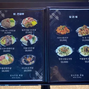 휘얼 리뷰 사진