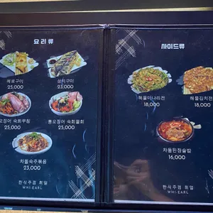 휘얼 리뷰 사진
