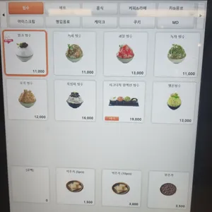 밀탑 리뷰 사진