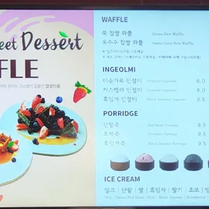 밀탑 리뷰 사진