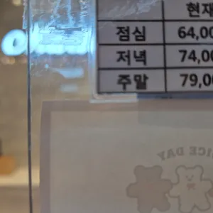 마들렌 리뷰 사진