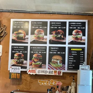초가삼간 리뷰 사진