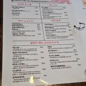 빨간호랑이 리뷰 사진