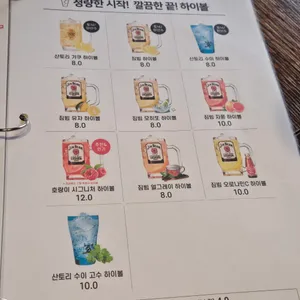 빨간호랑이 리뷰 사진