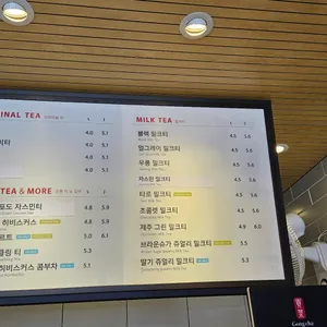 공차 리뷰 사진