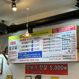 섬돌모루식당 리뷰 사진
