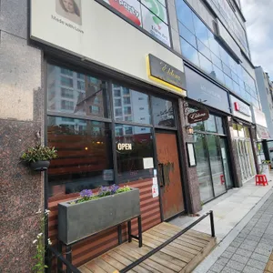 엘도라 리뷰 사진