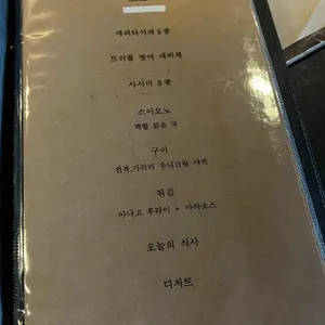 미야비 리뷰 사진