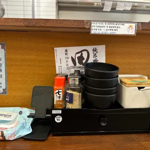 큐슈울트라아멘 리뷰 사진