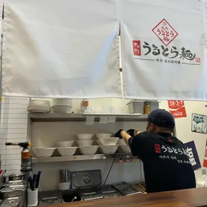 큐슈울트라아멘 리뷰 사진