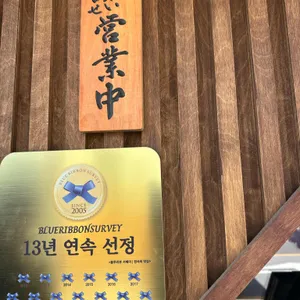 큐슈울트라아멘 리뷰 사진