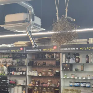 약초명가 산양삼요리전문점 리뷰 사진